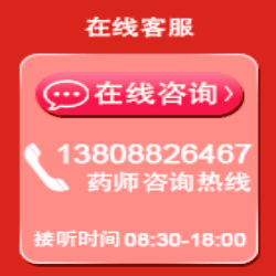 咨詢(xún)電話(huà)